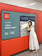 感谢顾家️我终于在杭州地铁上躺平了！