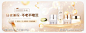 护肤品banner_源文件下载_23格式_1125X428像素-专场,金色,护肤-作品编号:2024031509572250-志设-zs9.com