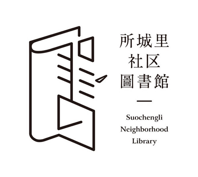 图书馆标志 字体 logo 设计 创意 ...