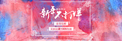 小肉丸-圆圆采集到banner