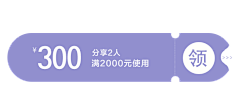 雯biubiu采集到公众号收集