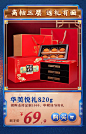 达梦园食品专营店