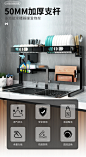 厨房水槽上方置物架碗碟架刀架沥水架家用收纳架碗筷滤水架子黑色-tmall.com天猫