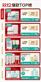 全棉时代官方旗舰店 (3)
