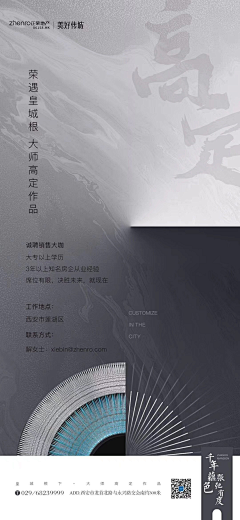 羽生活采集到创意海报