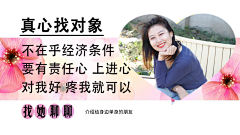 烨竑设计采集到社交 交友