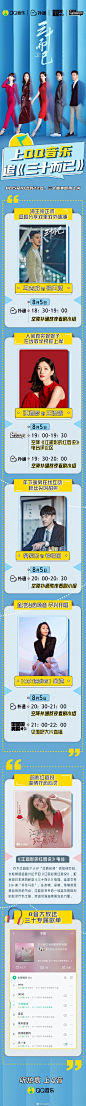 #扑通星动# #QQ音乐扑通# 上QQ音乐，追#三十而已#！今晚18:30起，空间管理大师梁正贤@edward_馬志威  、人间真实王漫妮@江疏影 、年下暖男钟晓阳@晏紫东 和超治愈嗓音@金池jinchi矜持  将空降扑通社区【熬夜看剧小组】，带话题“三十而已”参与互动，和粉丝剧迷聊聊戏里戏外趣事；同时影影子还将 ​​​​...展开全文c
