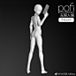 @Pofi无限人偶App 的个人主页 - 微博