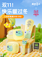 青蛙王子旗舰店