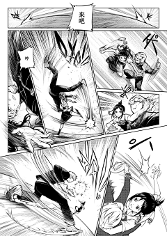 月小呆采集到漫画素材