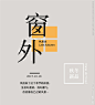 小清新封面模板素材