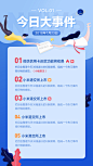 每日新闻模版__欢迎光临-火山酱作品  _T20191120 #率叶插件，让花瓣网更好用_http://ly.jiuxihuan.net/?yqr=undefined# _灵感_T20191120 