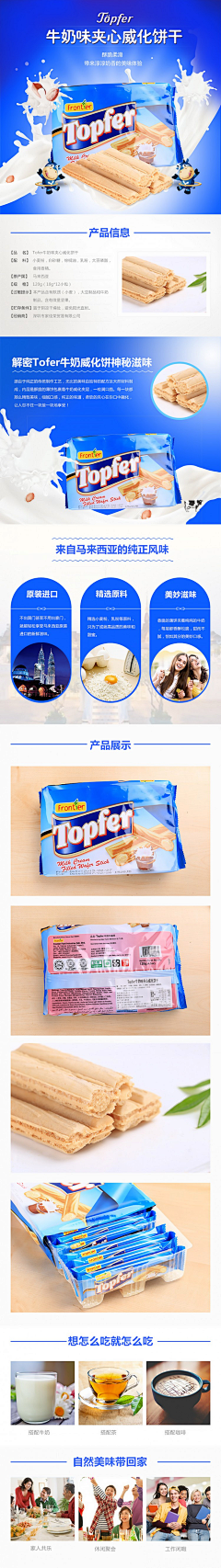 Liiiiia采集到牛奶详情