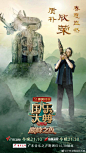 广东卫视国乐大典的微博_微博