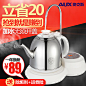 AUX/奥克斯 HX-10B25 自动上水壶抽水电热水壶茶具烧水壶煮茶器