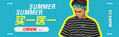 梦彤采集到男装海报