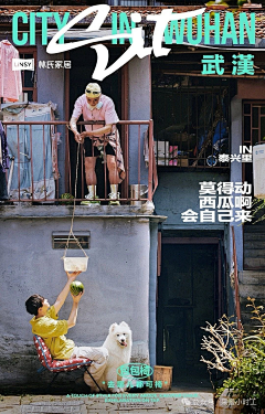 藤原拓撚采集到板式