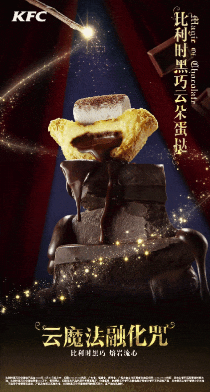 糖果是孩子们的甜蜜童话，苦甜交织的黑巧
...