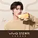 这可能包含：一名男子举着一部手机放在面前，手机上写着“vivo s2”字样