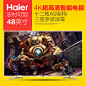Haier/海尔 LS48A61 48英寸 4K智能网络wifi液晶平板电视机彩电-tmall.com天猫