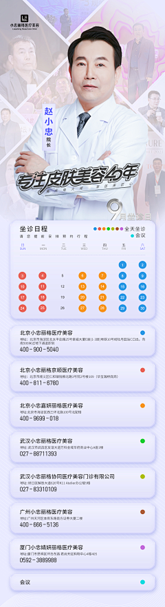 朝阳踏征途采集到1