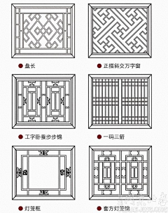 四水归堂采集到合院、老宅、庭院、民居设计与图纸