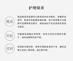 不是一般的好玩哈采集到详情下部份