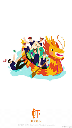 噜噜璐璐采集到app启动界面