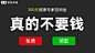 广告素材搜索 - App Growing - 有米云