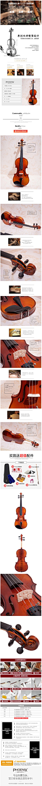 菲妮克斯手工琴白松实木入门成人儿童初学者小提琴欧洲仿古工艺-tmall