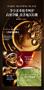 成分 细胞  (1)