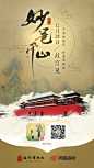 《绘真·妙笔千山》故宫发布会丨千山出故宫，妙笔承新意 - 论坛 | TapTap 发现好游戏 : 各位玩家久候了， 小山终于要正式和大家见面！ 12月28日， 我们将在故宫博物院举办发布会 请谅解我们的姗姗来迟， 因为你的等待是值得的！ 至于我们和故宫博物院的渊源， 还要从那一幅传世名画说起.......  【完美复刻《千里江山图》】 当千年古画遇上网易互动叙事手游，再契合不过了。 故宫博物院专家和网易游戏开发团队一起合作，让北宋名画《千里江山图》不再拘于宫墙高阁，而是将灵魂注入新时代的新媒体...