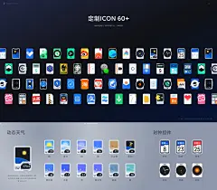 黑鲨5pro&amp;中国航天 联名主题设计-主题/壁纸-UICN用户体验设计平台