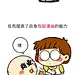 #肥志百科# 漫画的女王——高桥留美子 （已经累死，勿救，求转）

@犬夜叉微吧  @高桥留美子之家  @犬夜叉专题