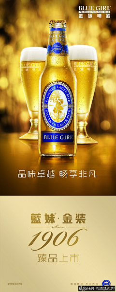 杂家班采集到图片精修