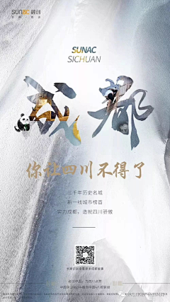 ⌒柠檬脾气采集到海报
