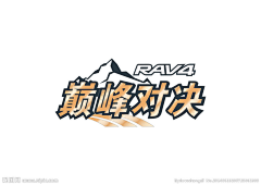 Yui_iuY采集到Design-字体