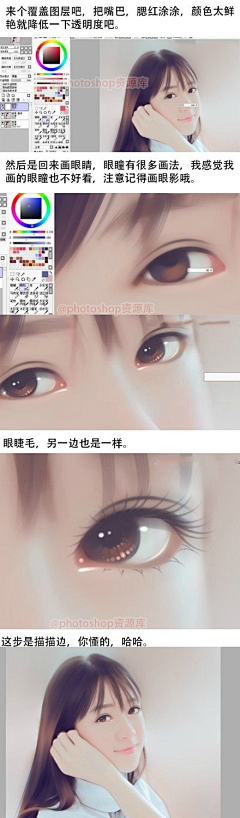 没有鱼丸o没有粗面／采集到教程