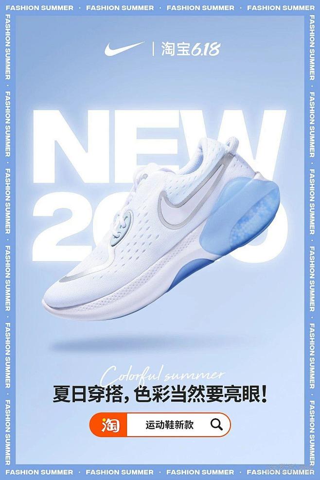 这是比较难处理产品海报设计案例（附教程源...