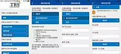 花钱省钱皆有道 买优惠机票并附澳洲各大机场退税攻略