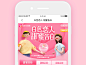 White Valentine's Day app typography ui character 3d illustration design c4d （版权归百度所有）