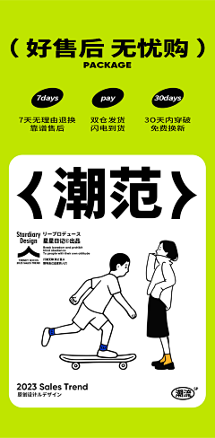 ☀啊采集到酸性