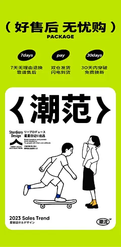 袜子男长袜女秋冬季中筒ins潮高帮长筒篮球男士运动潮牌棉袜加厚-tmall.com天猫