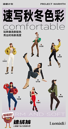 CCt8uiho采集到临时