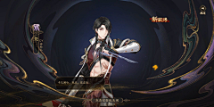 -/Ｍυｍà°采集到国风