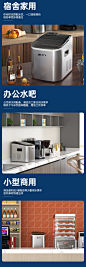 新飞制冰机商用小型奶茶店25kg台式24方块冰格创业大冰块机器家用-tmall.com天猫