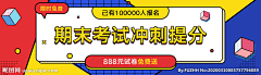 繁花Ahriys采集到公众号/公众号次图