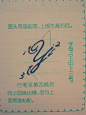 海报 【【【【【强势回归、】漂亮易学的花体（圆体）英文手写教程！_绿帽子小同学吧_百度贴吧