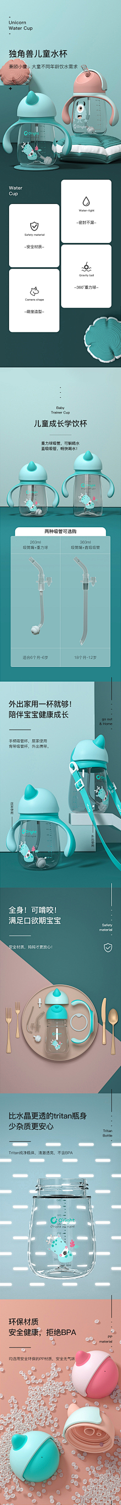 mumuyl采集到杯子