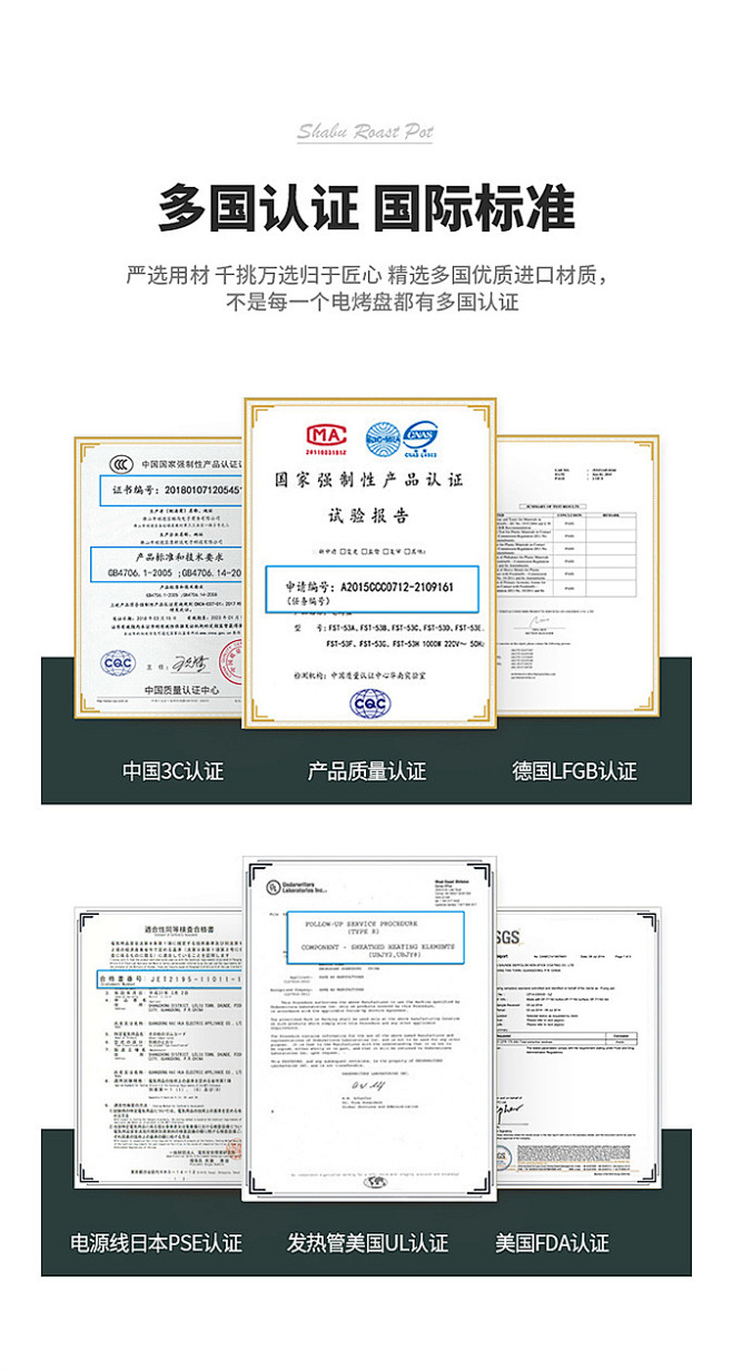 公众号“山岩视觉”整理分享 - 证书